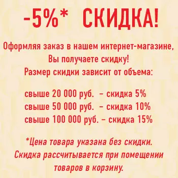 Пьедестал DECOMASTER DD-924 (450*1185*450мм)