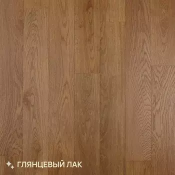 Паркетная доска Royal Parket от 390 до 1500х150х13мм Дуб Натур Манго лак