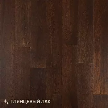 Паркетная доска Royal Parket от 390 до 1500х150х13мм Дуб Натур Родео лак