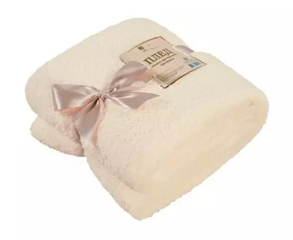 Плед Шерпа (Бежевый)