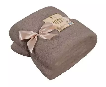 Плед Шерпа (Коричневый)