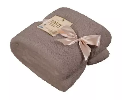 Плед Шерпа (Коричневый)