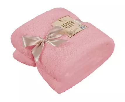 Плед Шерпа (Розовый)