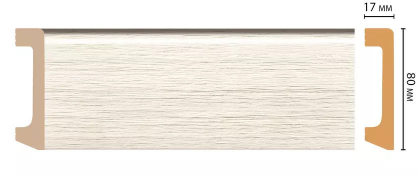 Плинтус DECOMASTER D235-70ДМ (80*17*2400 мм)