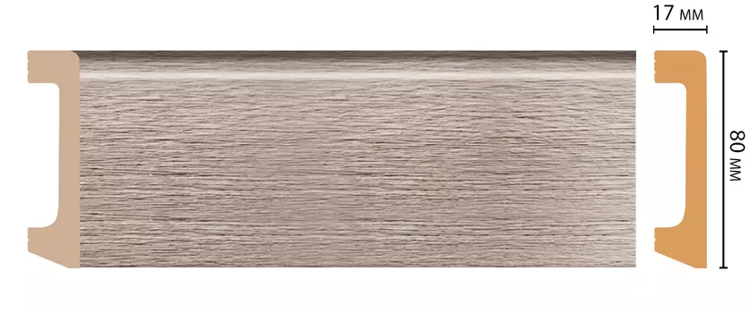 Плинтус DECOMASTER D235-77/20ДМ (80*17*2400 мм)