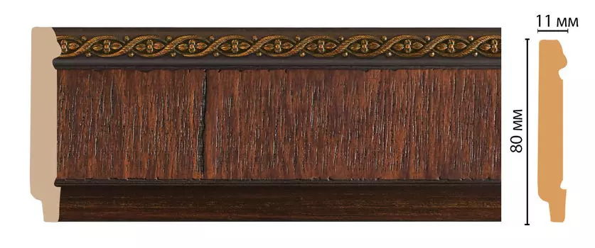 Плинтус напольный DECOMASTER 144-2 ДМ (80*11*2400 мм)