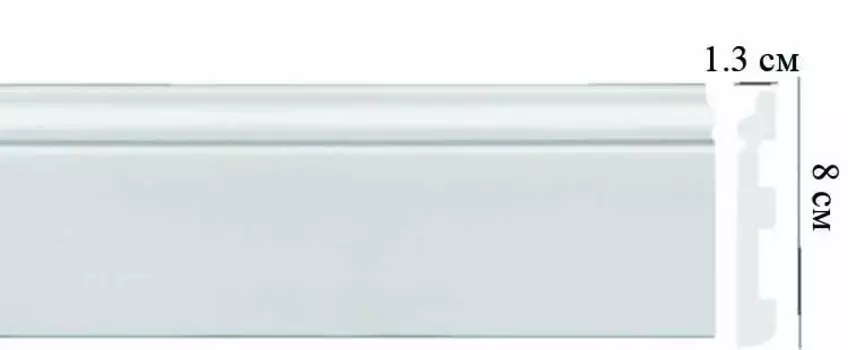 Плинтус напольный DECOMASTER CF11 (80*13*2000мм)