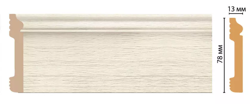 Плинтус напольный DECOMASTER D005-1070ДМ (79*13*2400мм)