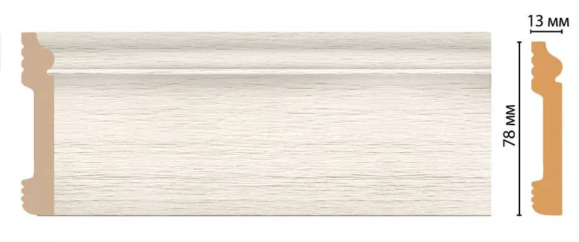 Плинтус напольный DECOMASTER D005-70ДМ (79*13*2400мм)