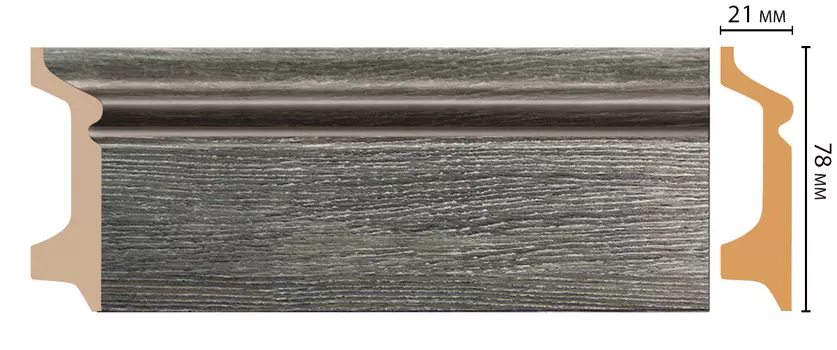 Плинтус напольный DECOMASTER D122-87 ДМ (78*21*2400мм)