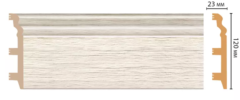 *Плинтус напольный DECOMASTER D233-70ДМ (120*23*2400 мм)