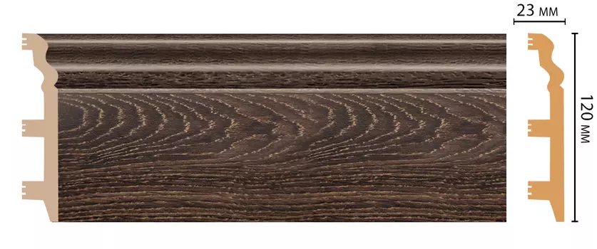 Плинтус напольный DECOMASTER D233-81 ШК/8 (120*23*2400мм)