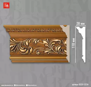 Плинтус потолочный DECOMASTER D225-1223A ДМ (110*29*2400мм)