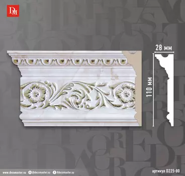 Плинтус потолочный DECOMASTER D225-80ДМ (110*29*2400мм)