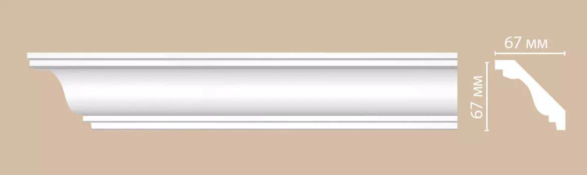 Плинтус потолочный гладкий DECOMASTER DS-336AF гибкий (67*67*1200мм)