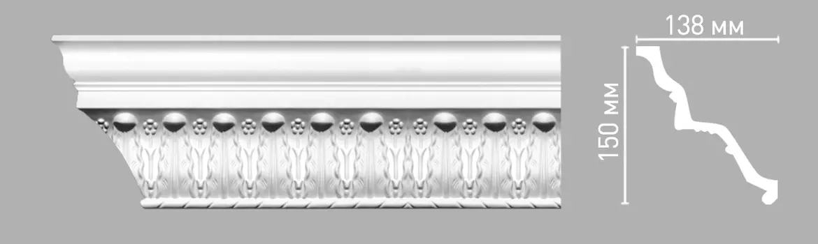 Плинтус потолочный с рисунком DECOMASTER 95139 (150х138х2400мм)