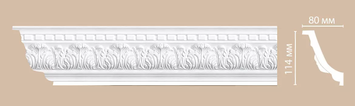 Плинтус потолочный с рисунком DECOMASTER 95647 (114*80*2400мм)