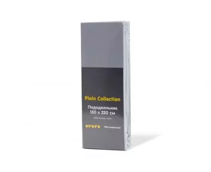 Пододеяльник Plain Collection 150х220