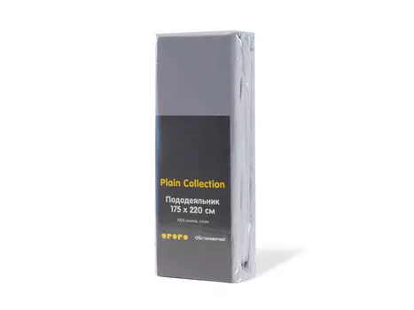 Пододеяльник Plain Collection 175х220