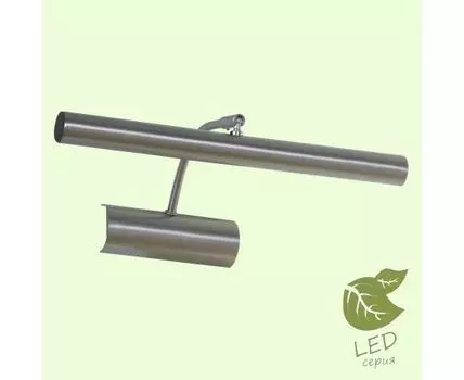 Подсветка для картин Lussole Lido 3