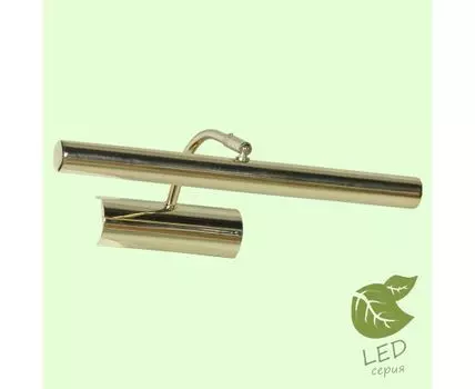 Подсветка для картин Lussole Lido 3