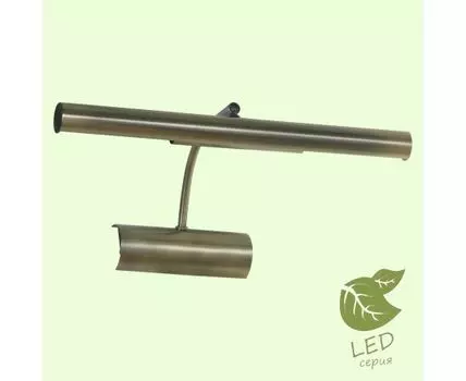 Подсветка для картин Lussole Lido 3