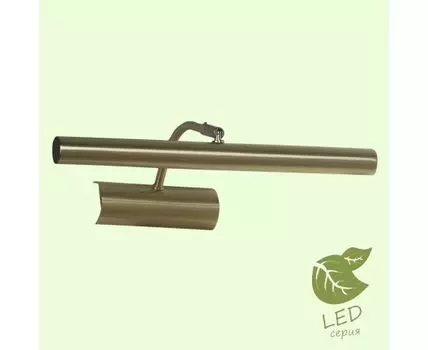 Подсветка для картин Lussole Lido 3