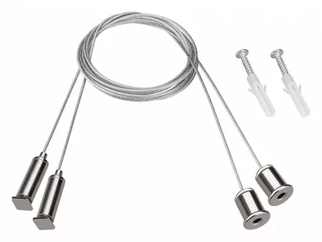 Подвес Arlight ARL-S 042734