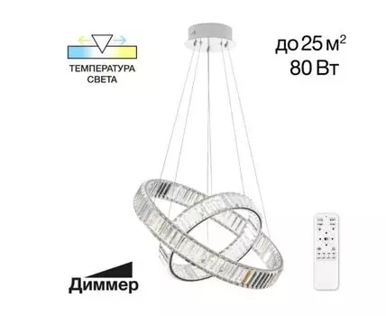 Подвесная люстра Citilux Чезаре