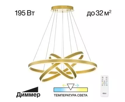 Подвесная люстра Citilux Дуэт