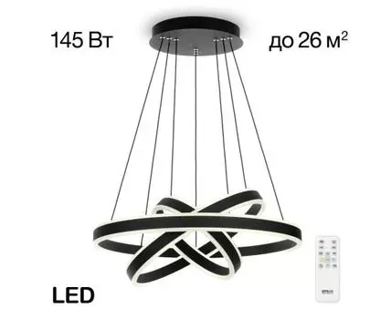 Подвесная люстра CitiLux Дуэт