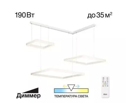 Подвесная люстра Citilux Дуэт