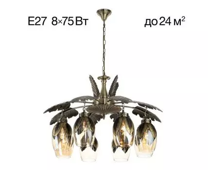 Подвесная люстра Citilux Garuda