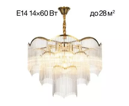 Подвесная люстра Citilux Jane