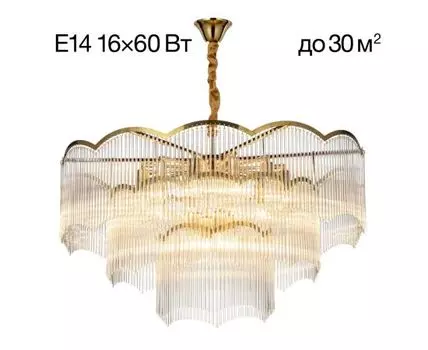 Подвесная люстра Citilux Jane