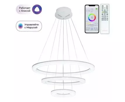 Подвесная люстра CitiLux Электрон Смарт
