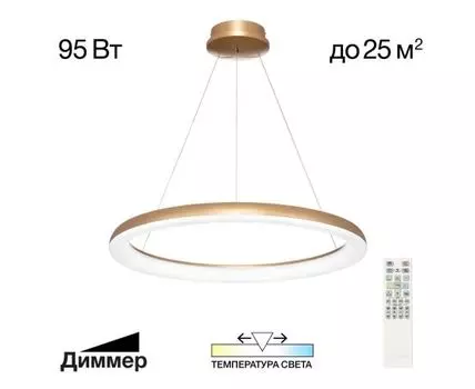 Подвесная люстра Citilux Юпитер