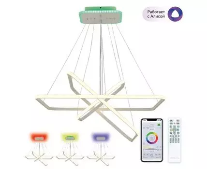 Подвесная люстра CitiLux Неон Смарт