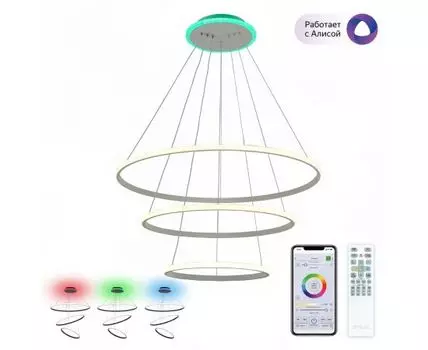 Подвесная люстра CitiLux Неон Смарт