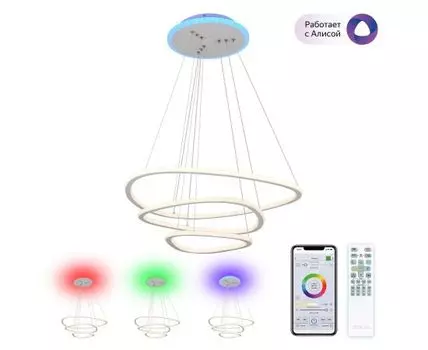 Подвесная люстра CitiLux Неон Смарт