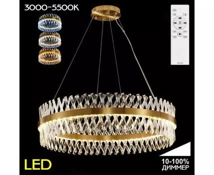 Подвесная люстра CitiLux Ричард
