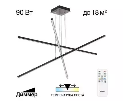 Подвесная люстра CitiLux Стиг