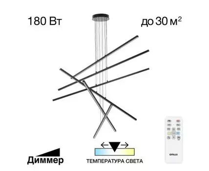 Подвесная люстра CitiLux Стиг