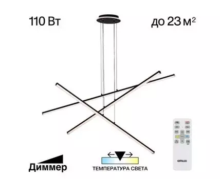 Подвесная люстра CitiLux Trent