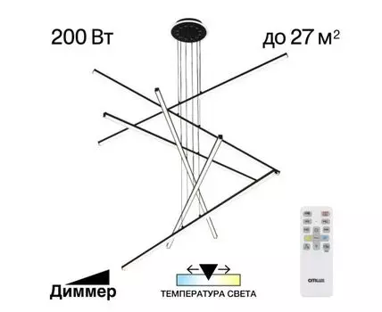 Подвесная люстра CitiLux Trent