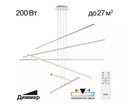 Подвесная люстра CitiLux Trent