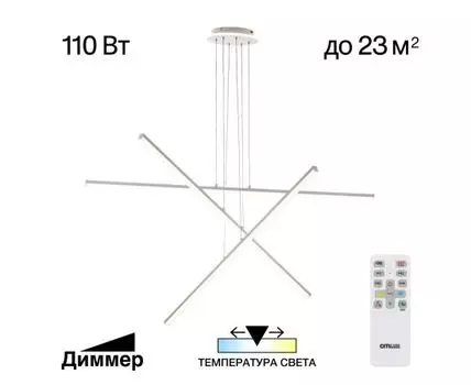 Подвесная люстра CitiLux Trent