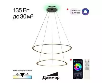 Подвесная люстра CitiLux TRIO