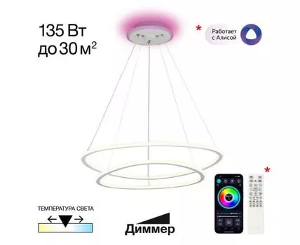 Подвесная люстра CitiLux TRIO