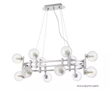 Подвесная люстра Crystal Lux LUXURY